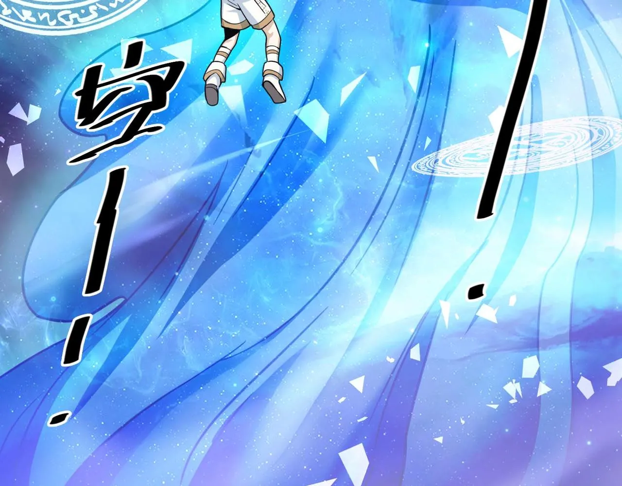 010魔法书 第70页