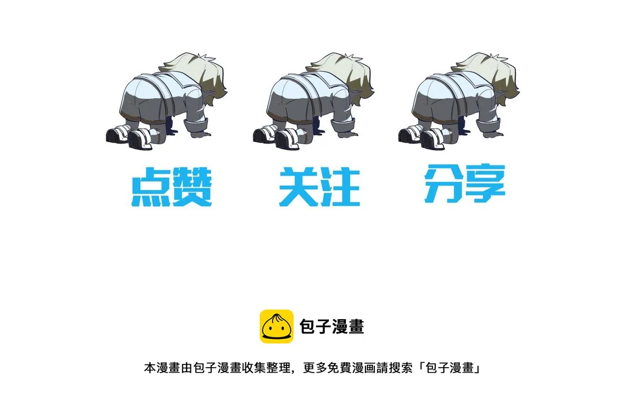 010魔法书 第74页