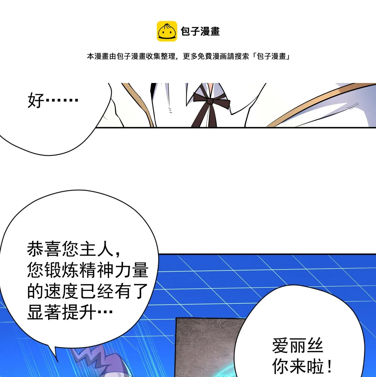 014电力不足 第6页