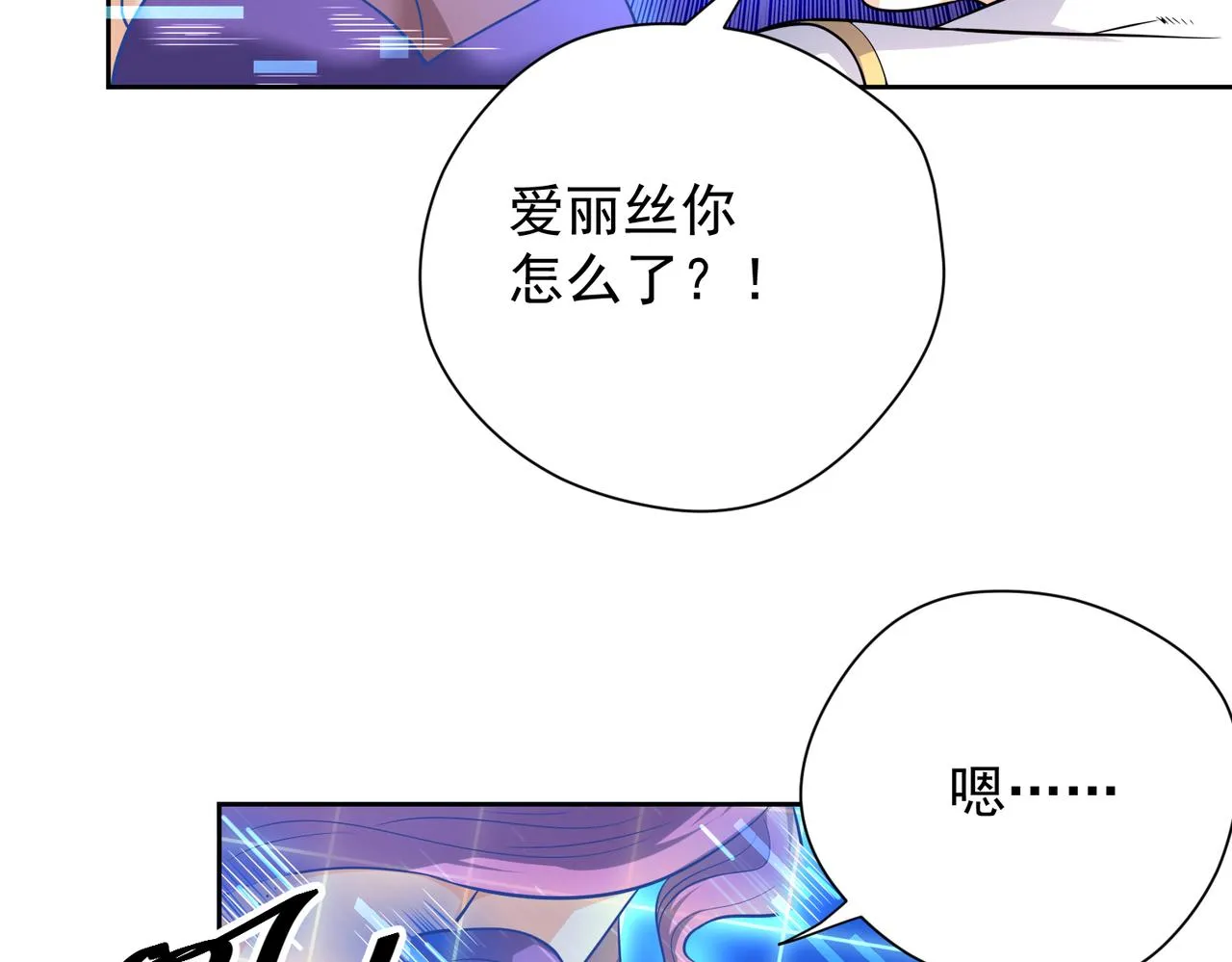 014电力不足 第9页