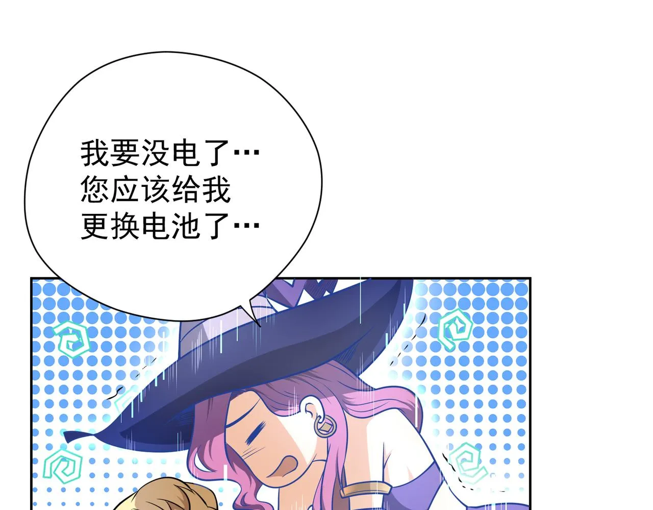 014电力不足 第18页