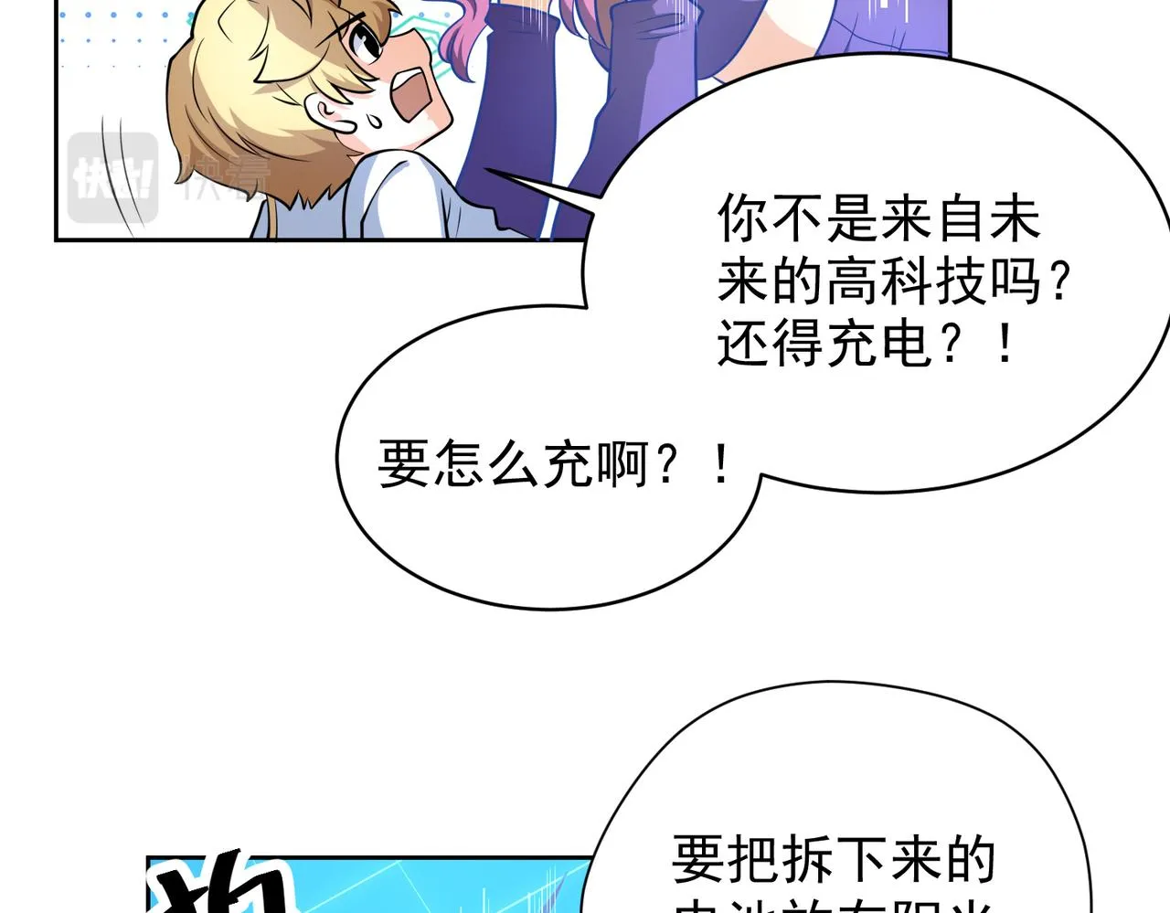 014电力不足 第19页