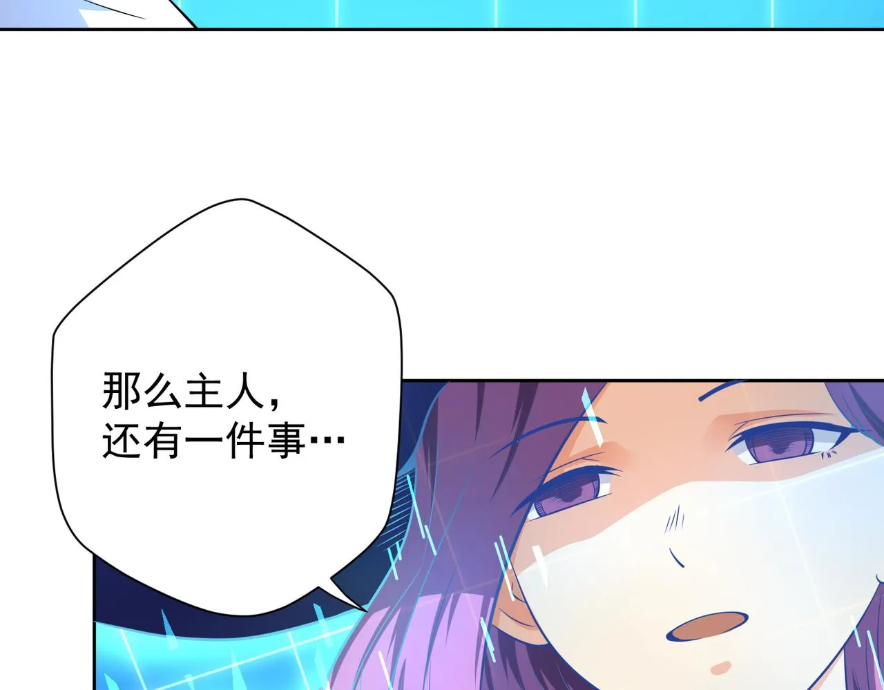 014电力不足 第25页