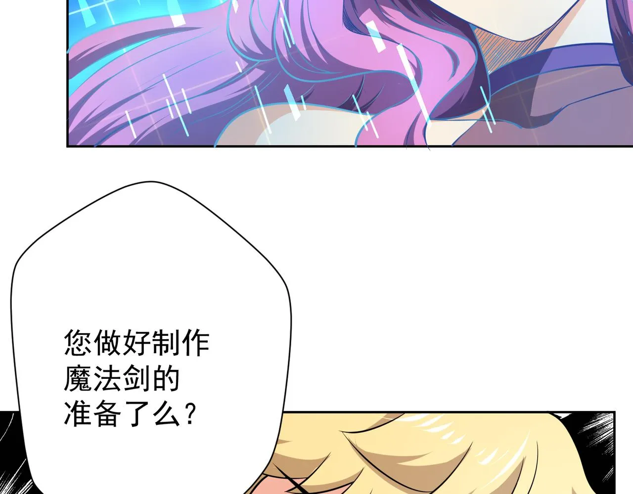 014电力不足 第26页