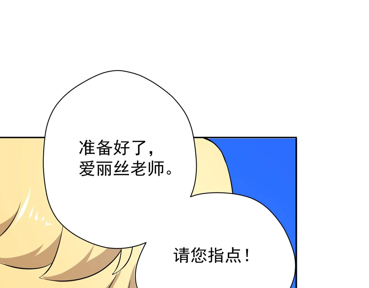 014电力不足 第28页