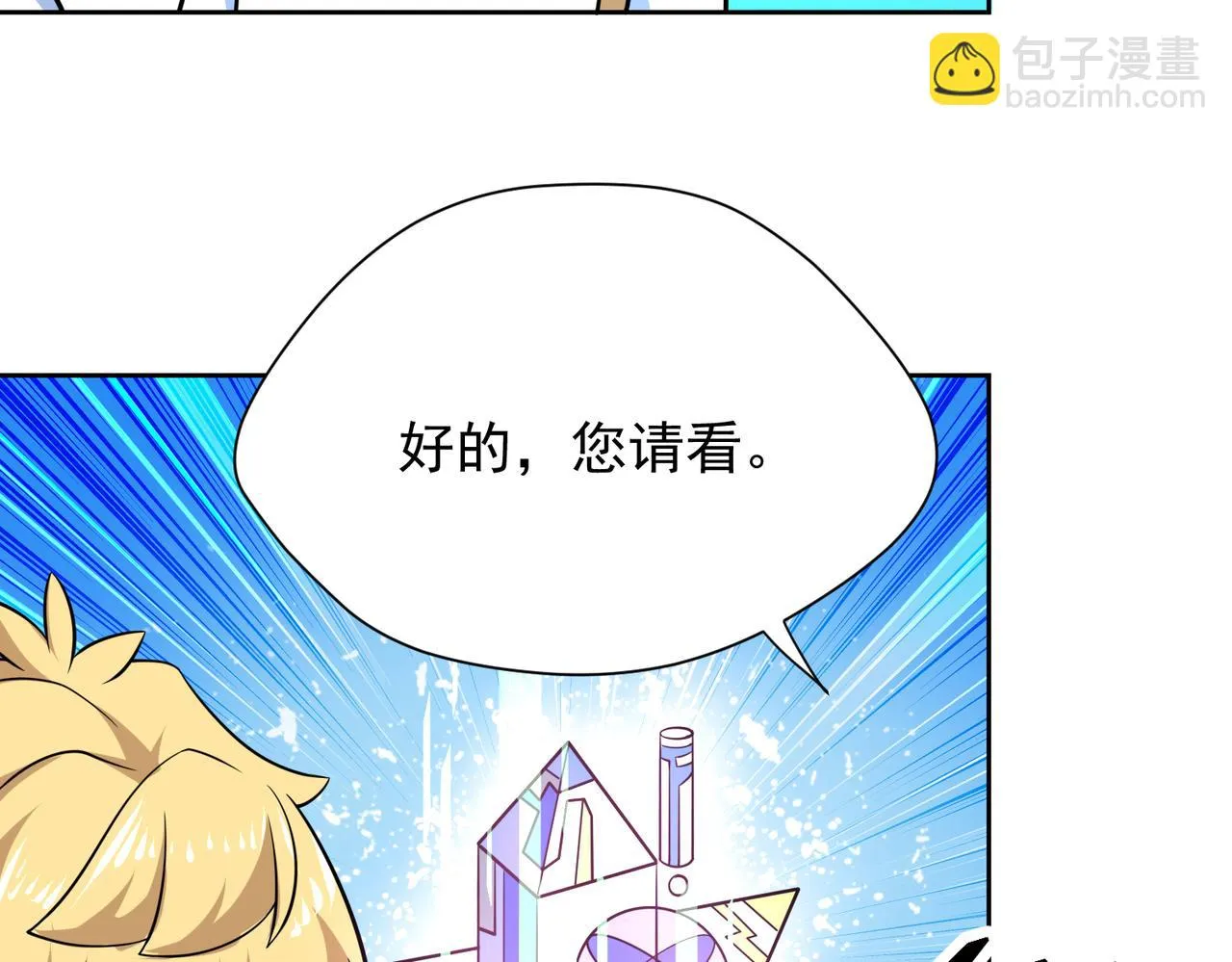 014电力不足 第30页