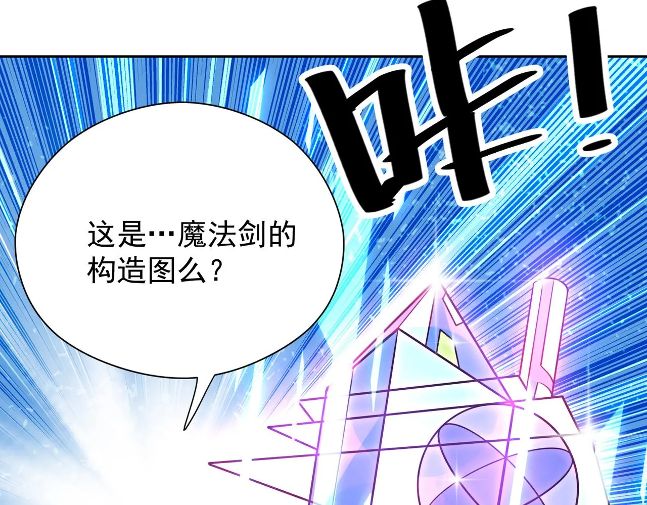 014电力不足 第32页