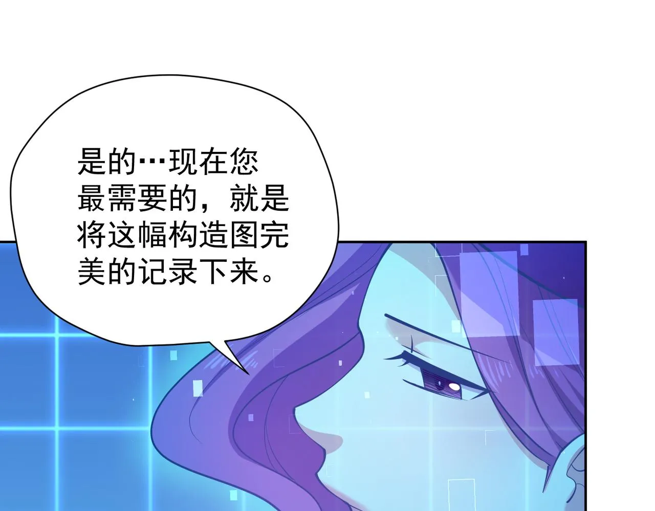 014电力不足 第34页