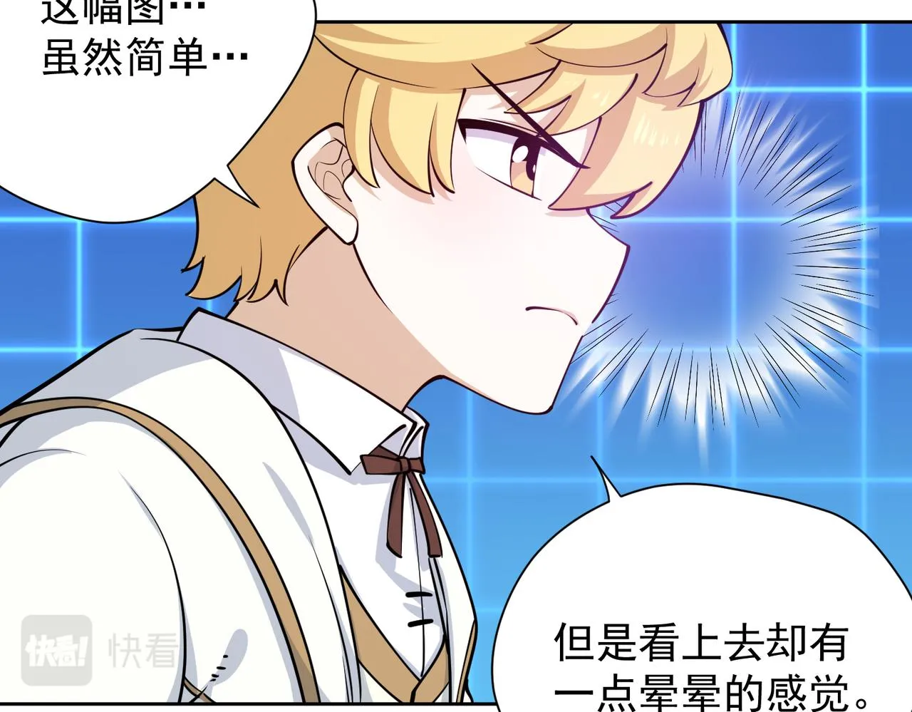014电力不足 第40页