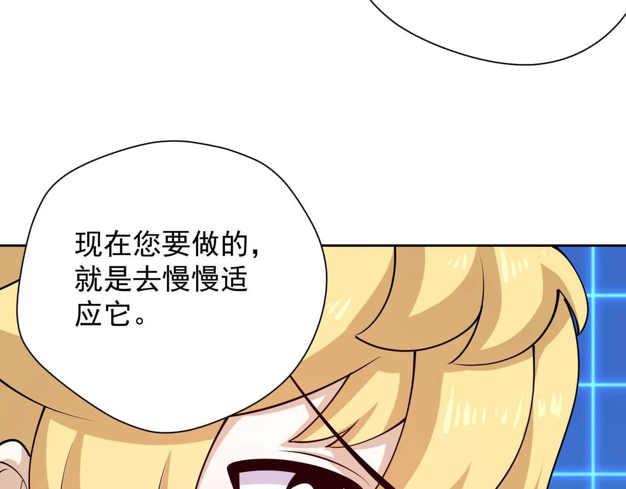 014电力不足 第43页