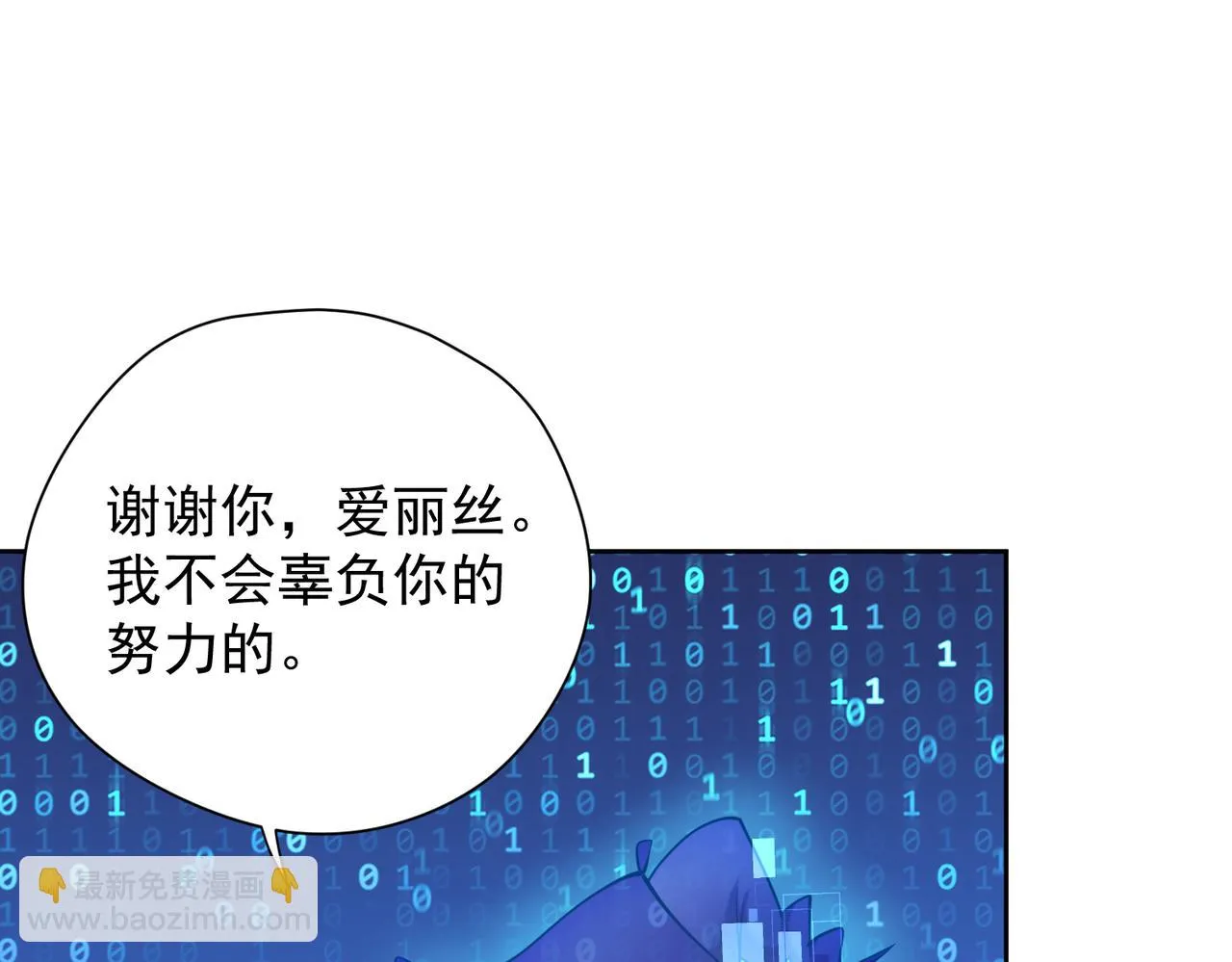 014电力不足 第45页
