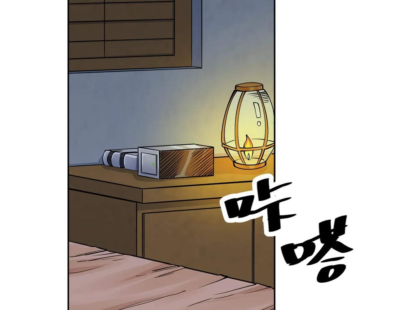 014电力不足 第52页