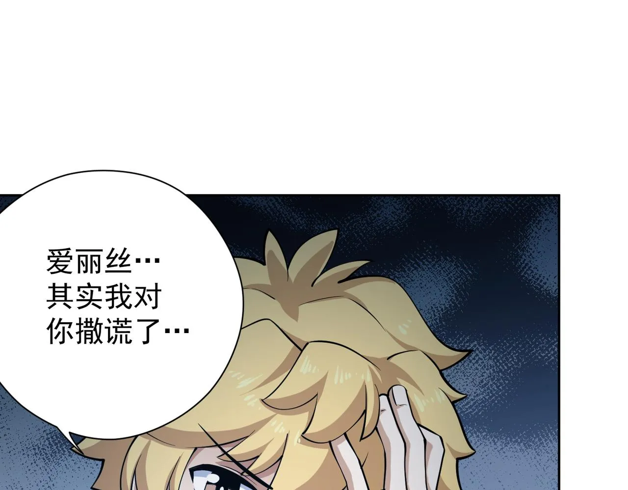 014电力不足 第55页