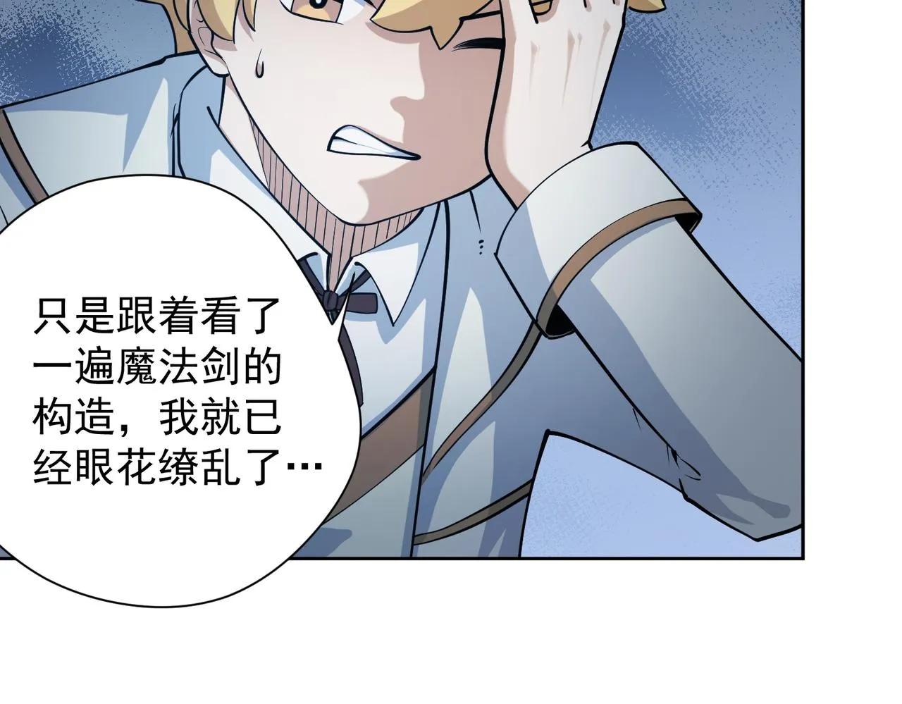 014电力不足 第56页