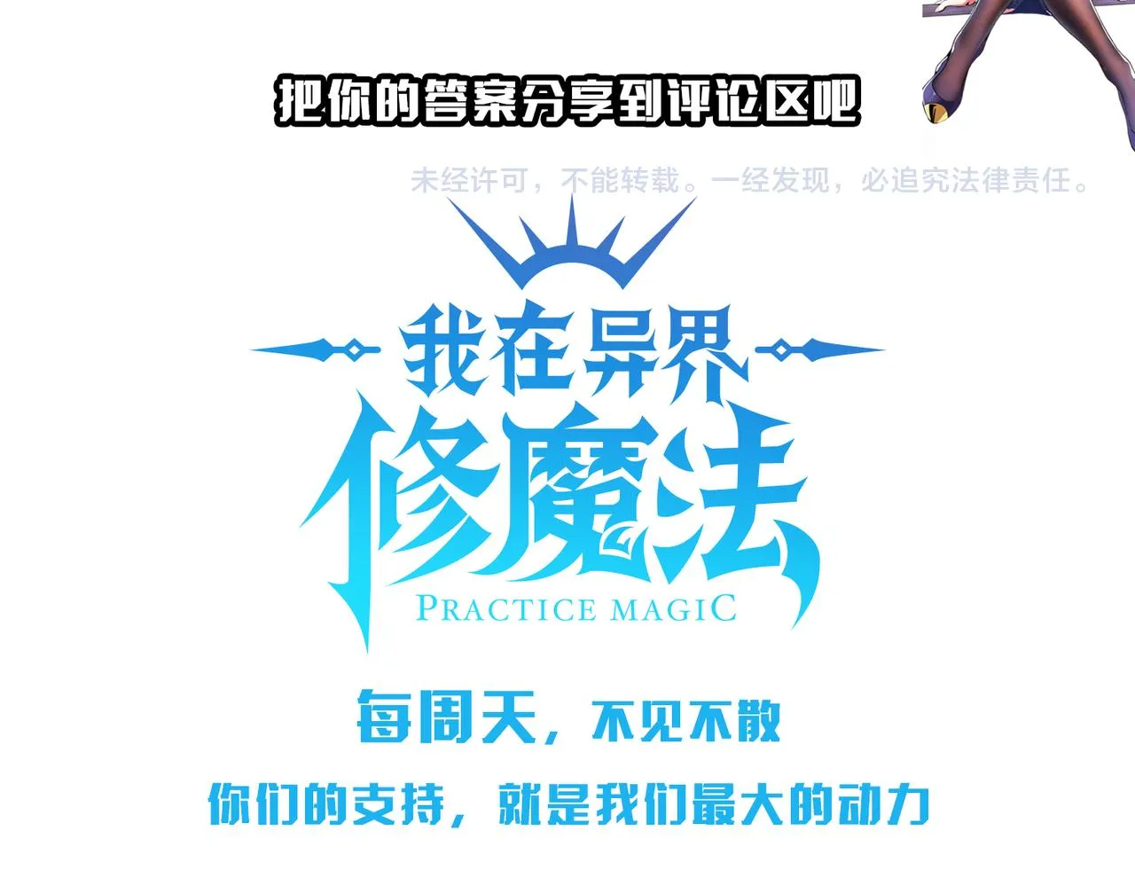 014电力不足 第62页