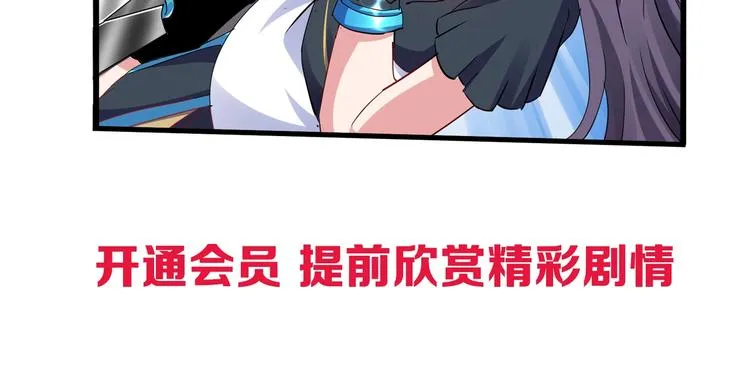 第40话 葬身之地 第121页