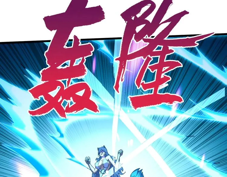 第34话 龙飞凤舞 第25页