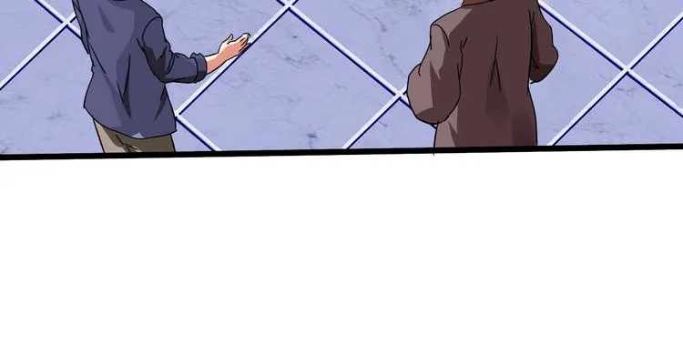 第32话 未知的装备 第17页