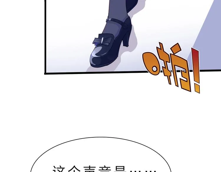 第32话 未知的装备 第19页