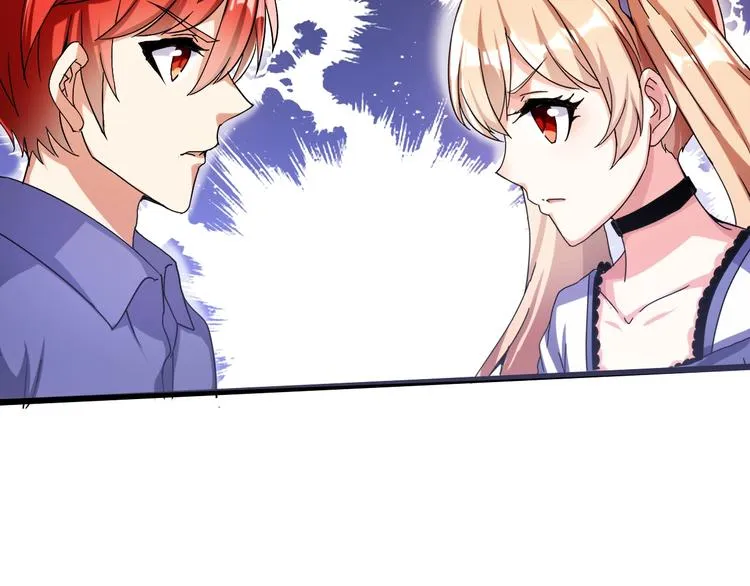 第32话 未知的装备 第30页