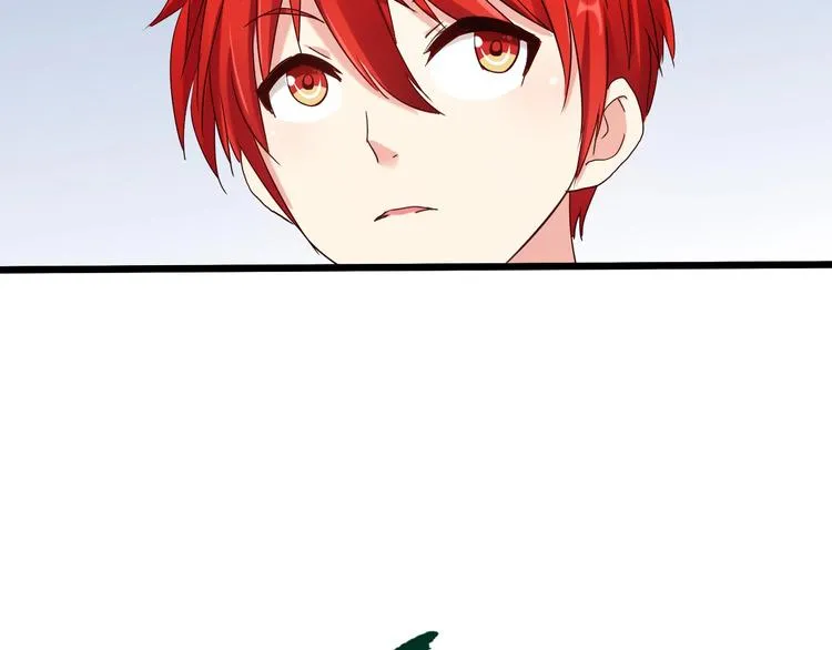 第32话 未知的装备 第46页