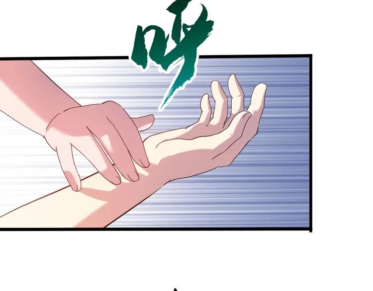 第32话 未知的装备 第47页
