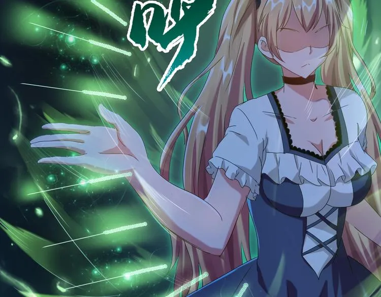 第32话 未知的装备 第57页
