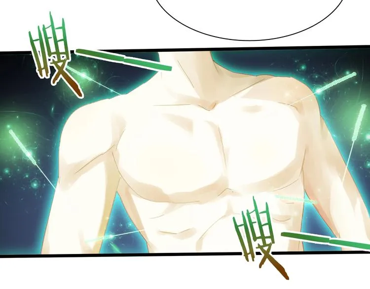 第32话 未知的装备 第59页