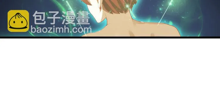 第32话 未知的装备 第61页