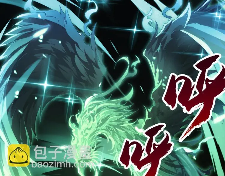 第32话 未知的装备 第63页