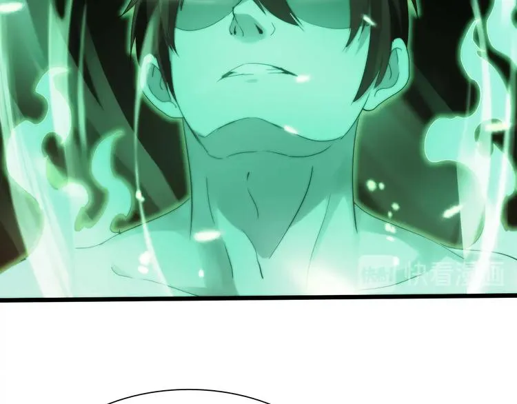 第32话 未知的装备 第68页