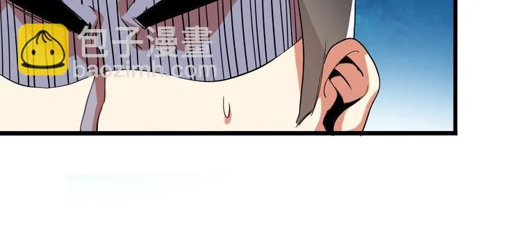 第32话 未知的装备 第91页