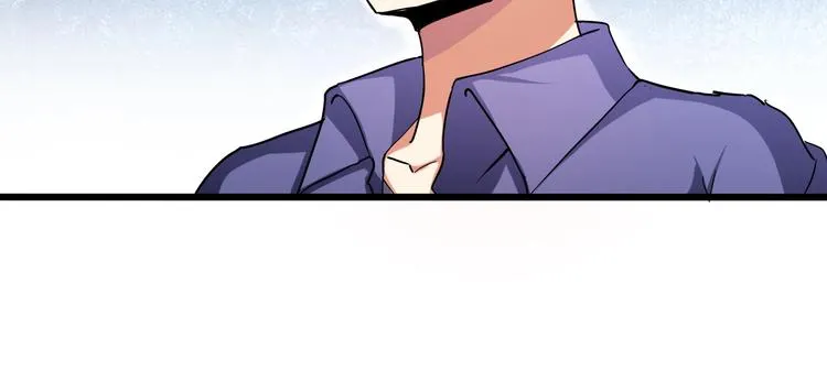 第32话 未知的装备 第105页