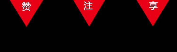 第32话 未知的装备 第118页
