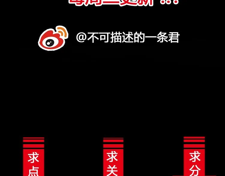 第10话 美女救英雄 第146页