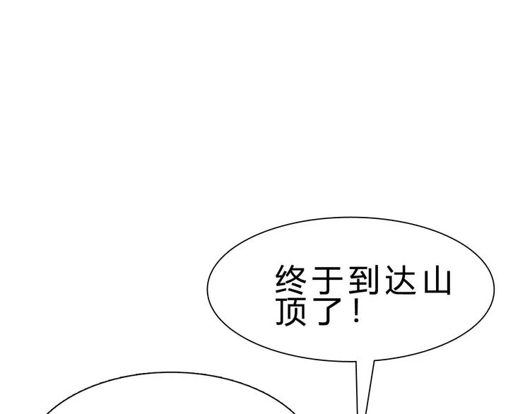 第14话 决赛圈 第88页