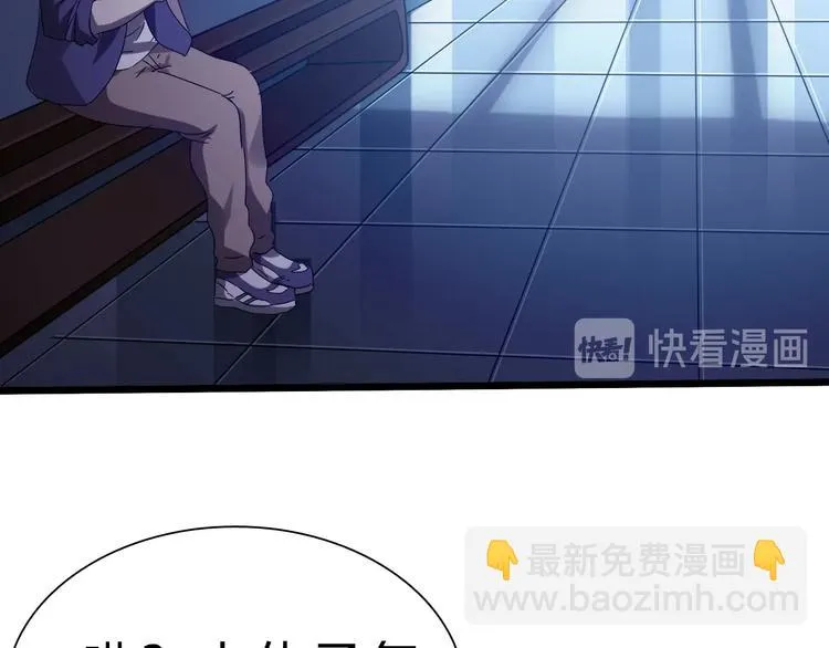 第23话 身世之谜 第25页