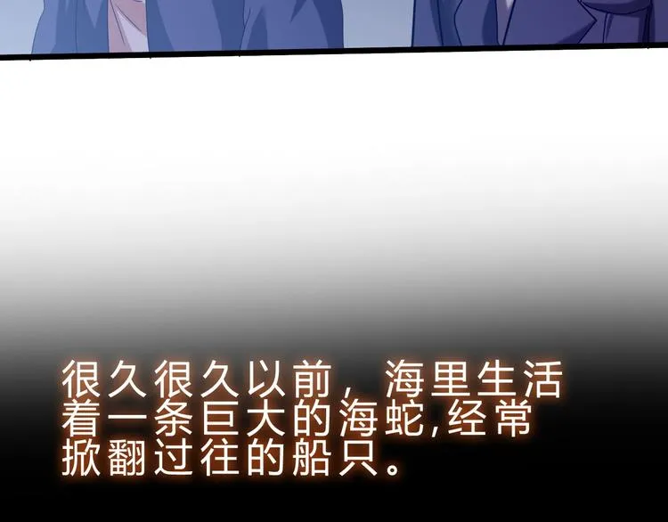 第23话 身世之谜 第35页