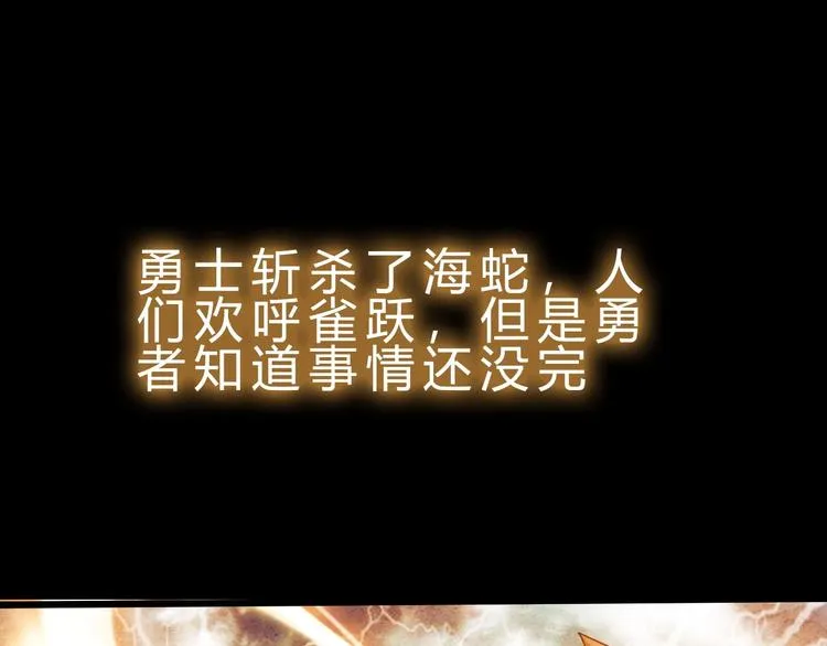 第23话 身世之谜 第40页