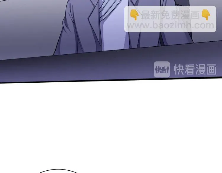 第23话 身世之谜 第77页