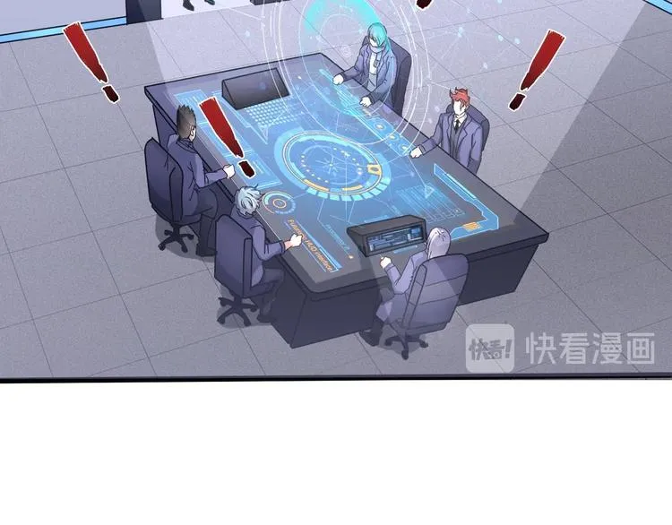 第23话 身世之谜 第90页