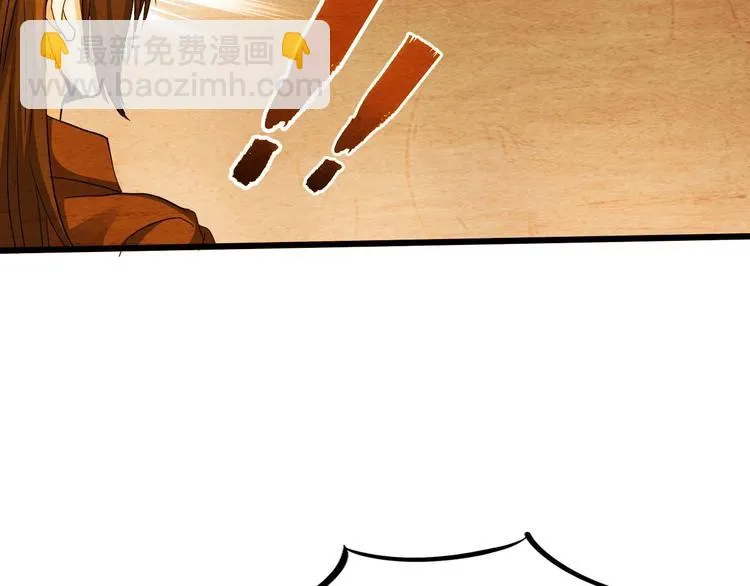 第23话 身世之谜 第103页