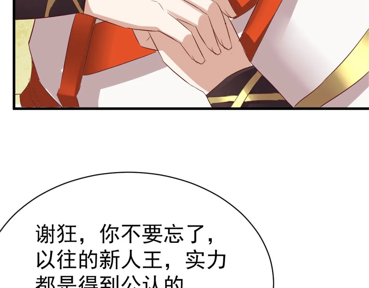 30 第104页