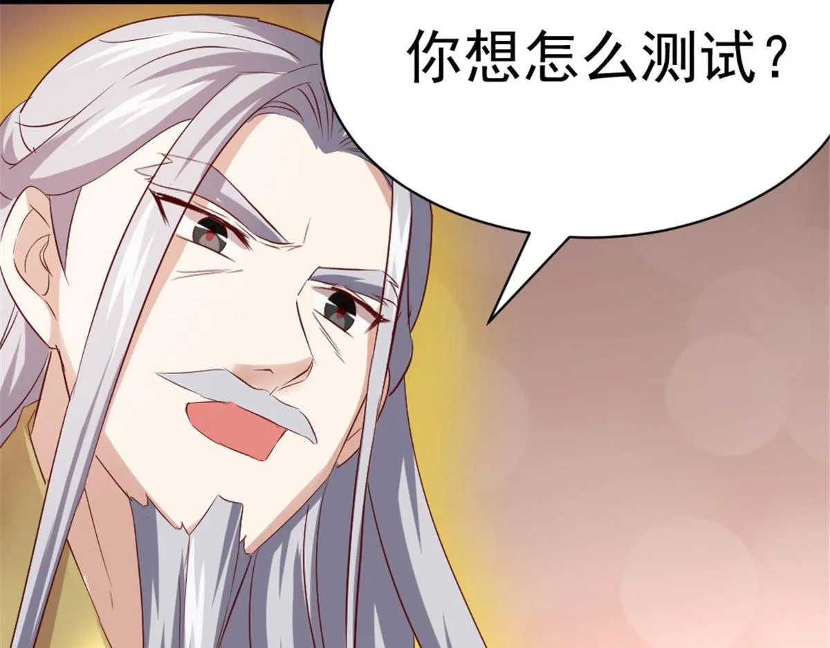 30 第112页