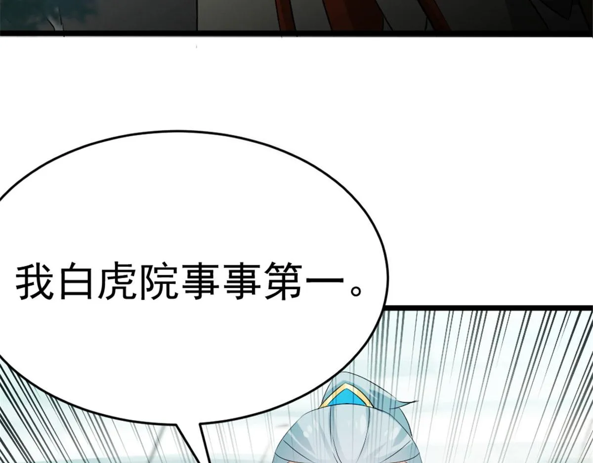 16 第123页