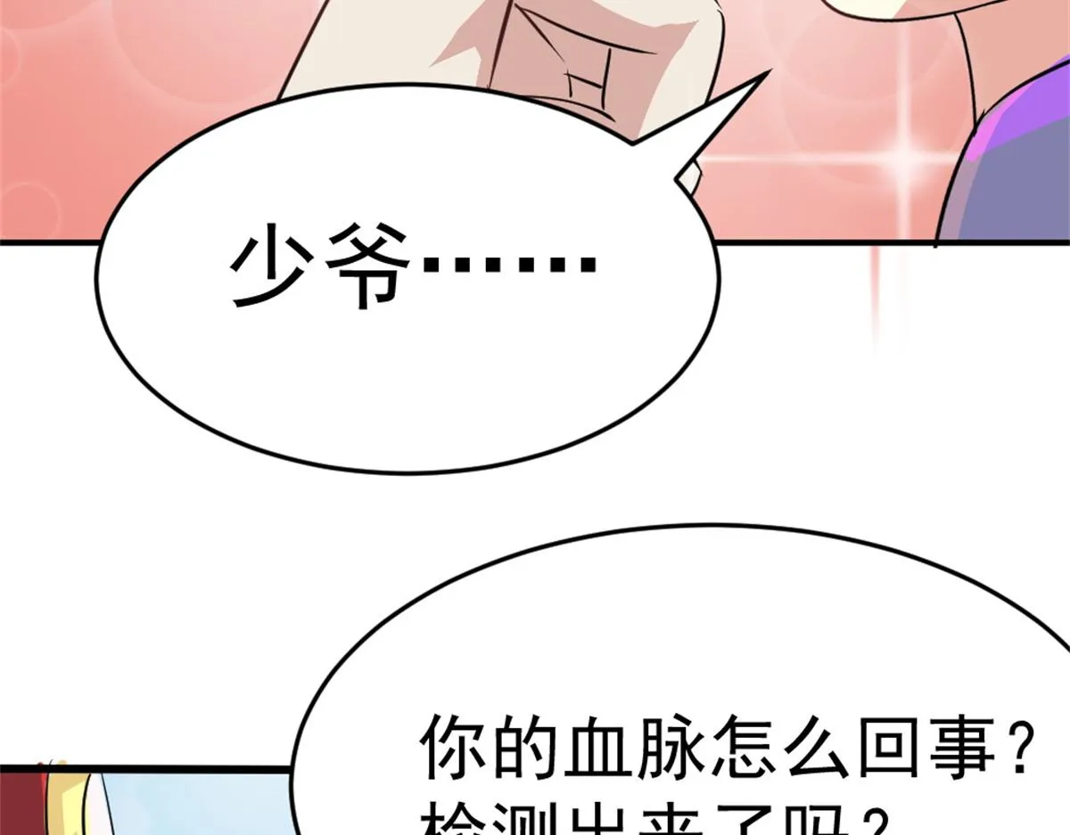 15 第73页