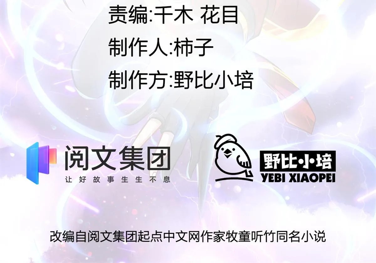 14 第2页