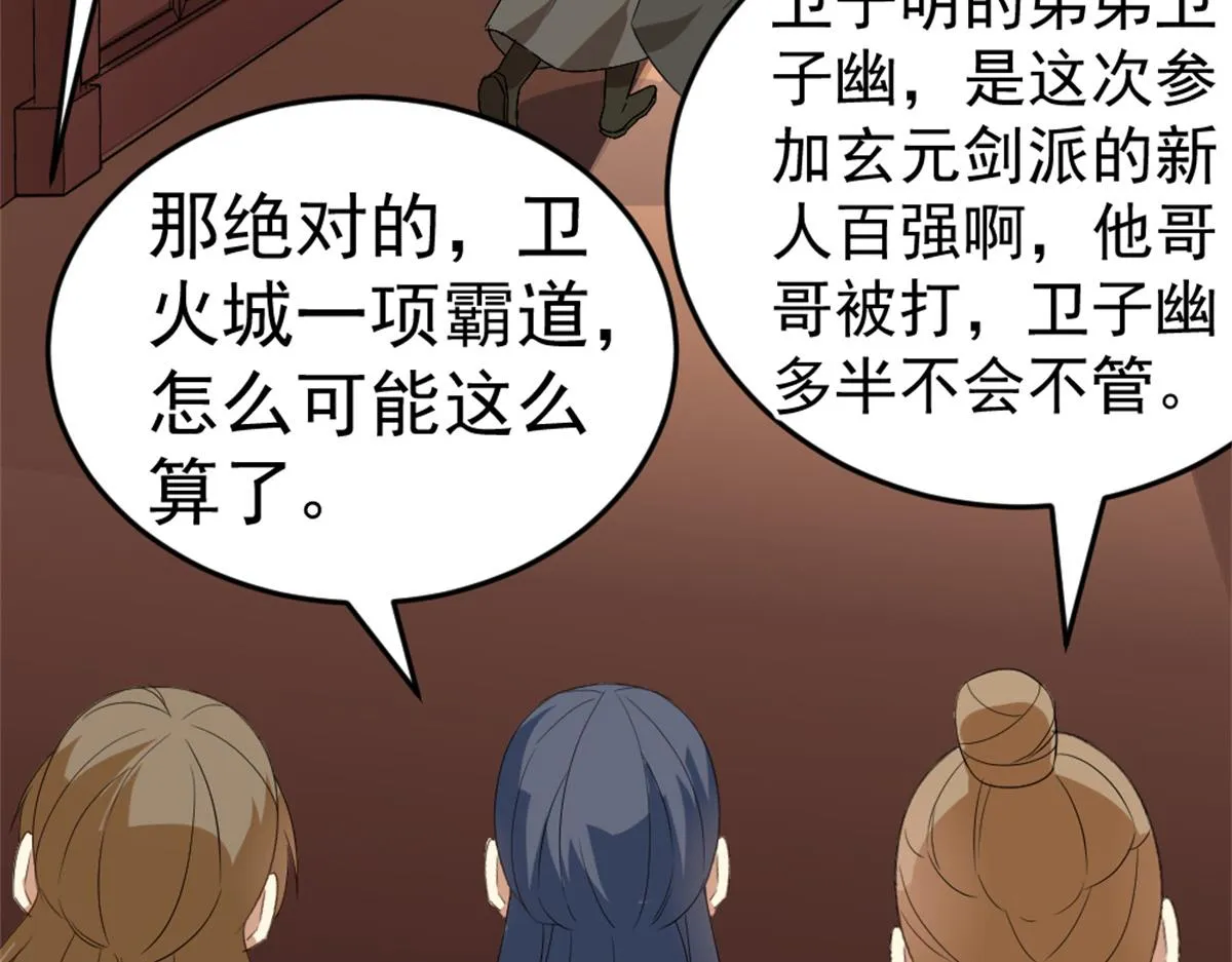 14 第58页