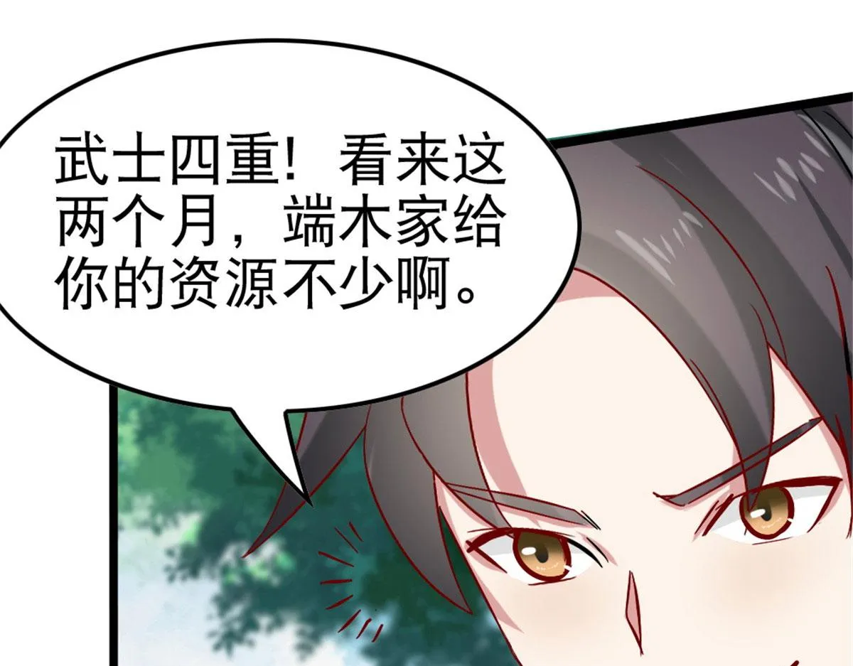 11 第74页