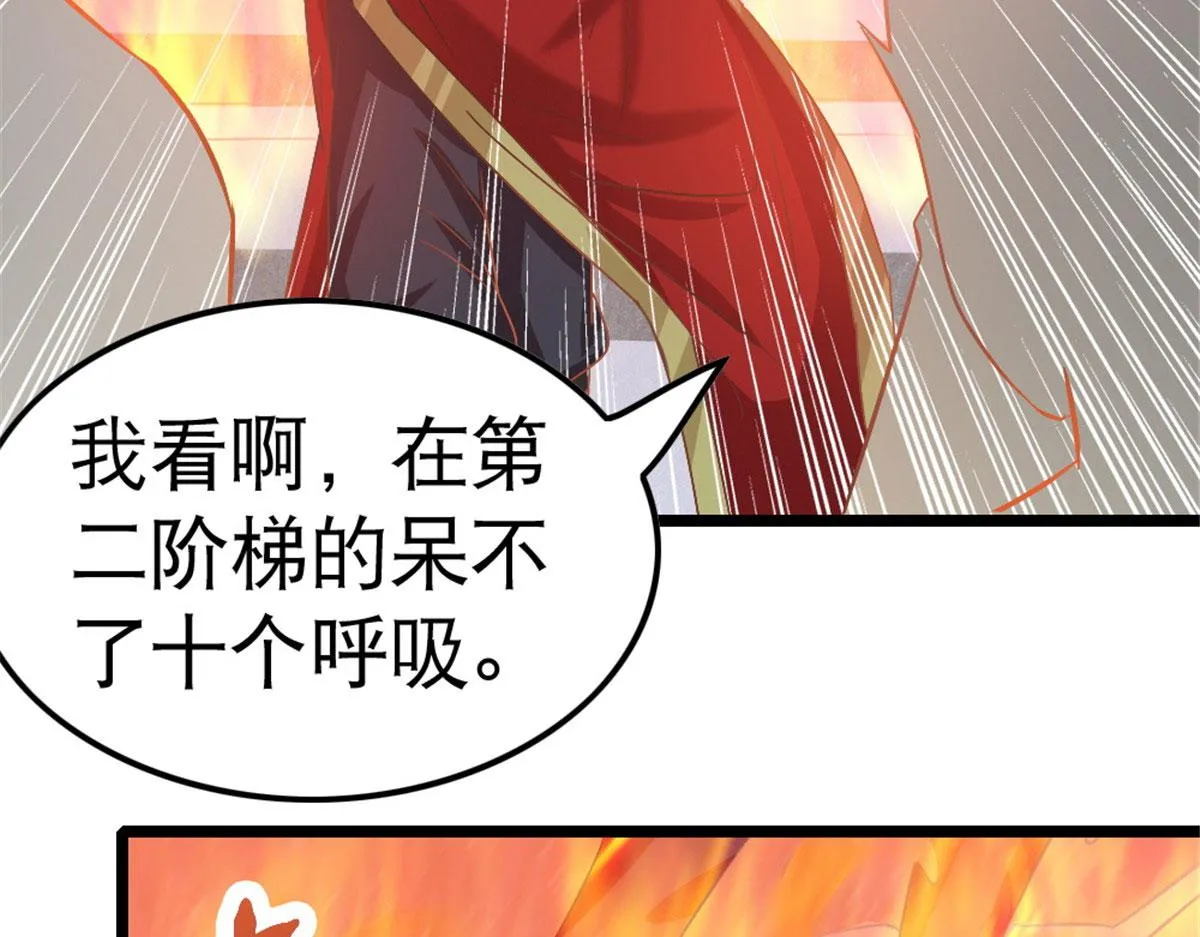 8 第101页